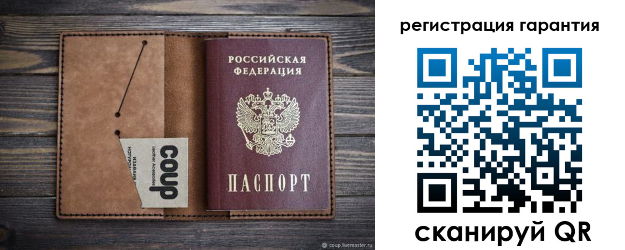 прописка для работы в Татарске